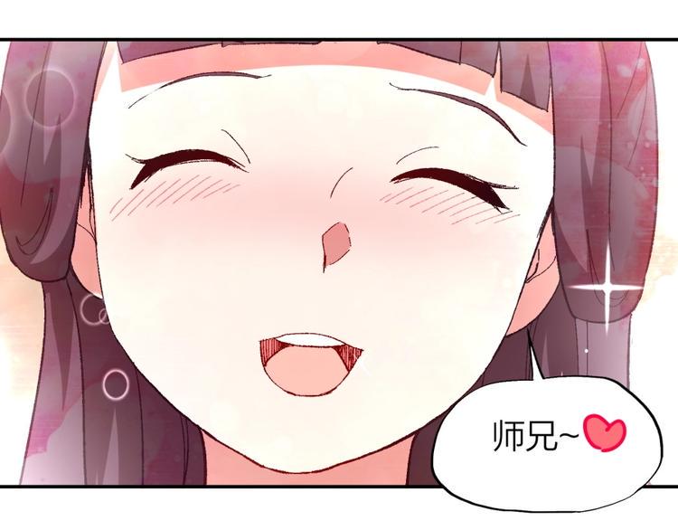 第13话 在乎之人28