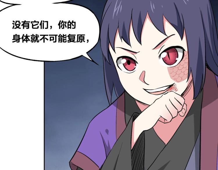 第16话 弑师之罪155