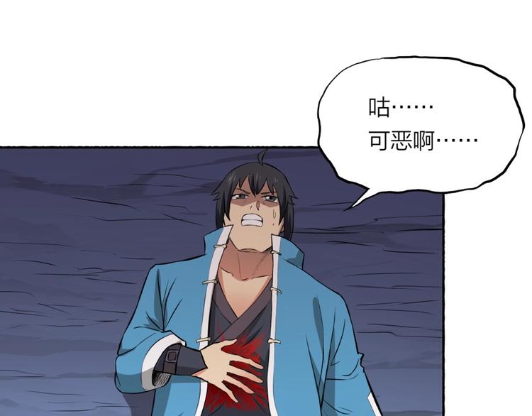 第24话 臭弟弟给我死！79