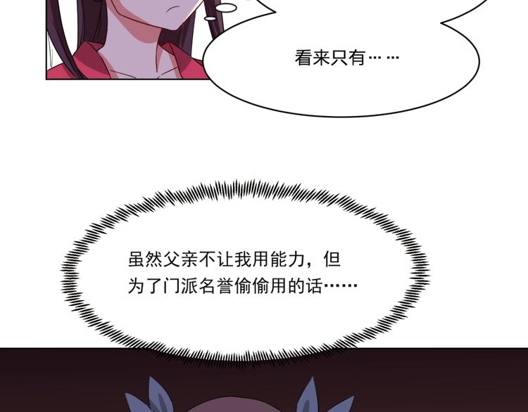 第2话 什么PLAY60
