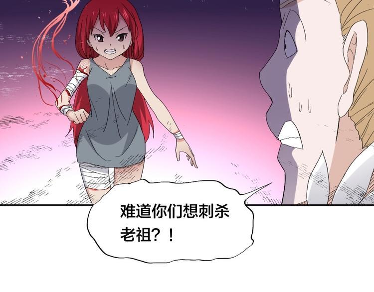 第31话 截囚71