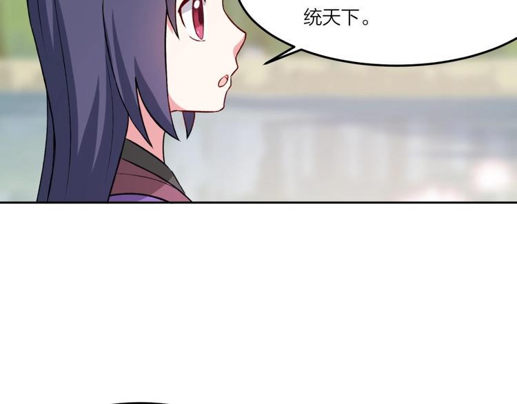 第5话 炼药府的神炎43
