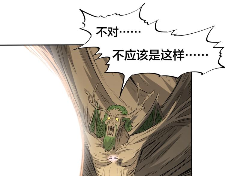 第26话 谁更值得守护109
