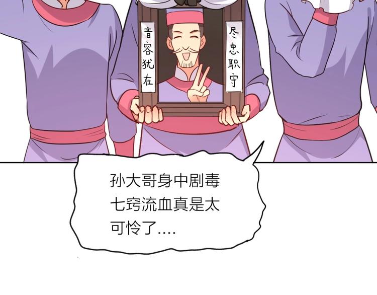第10话 不可告人的秘密11
