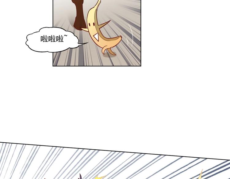 第3话 爱情的马车说翻就翻129