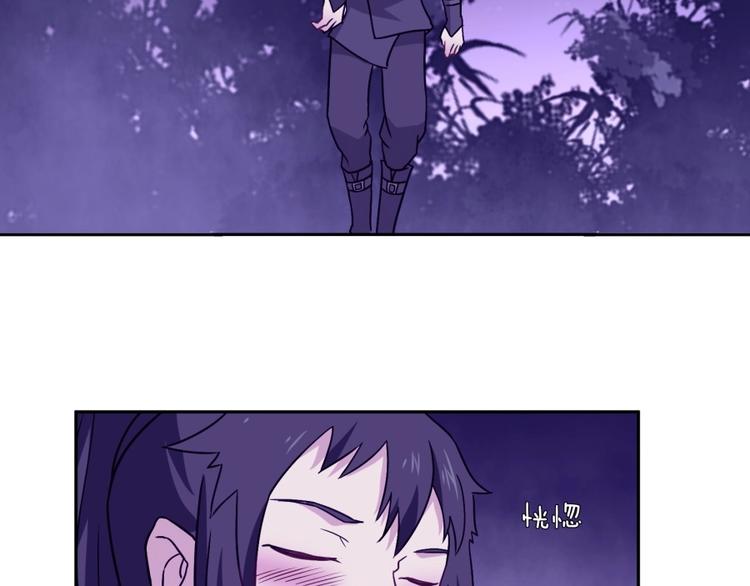 第10话 不可告人的秘密119