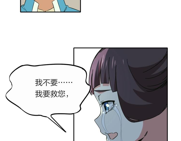 第27话 谁更值得守护55