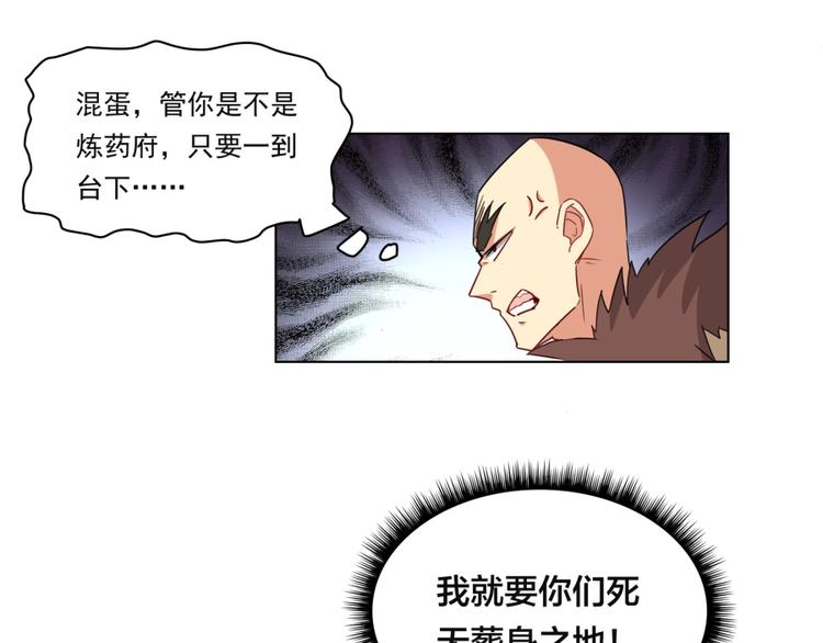第2话 什么PLAY122
