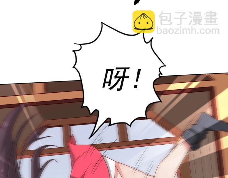第3话 爱情的马车说翻就翻57