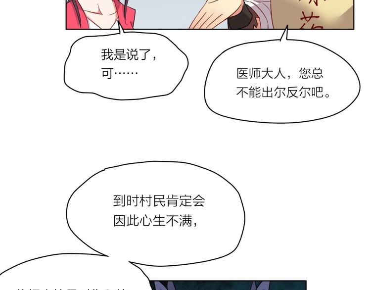 第2话 什么PLAY42