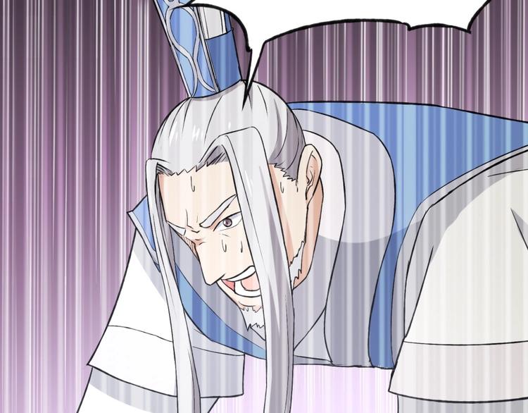 第5话 炼药府的神炎91