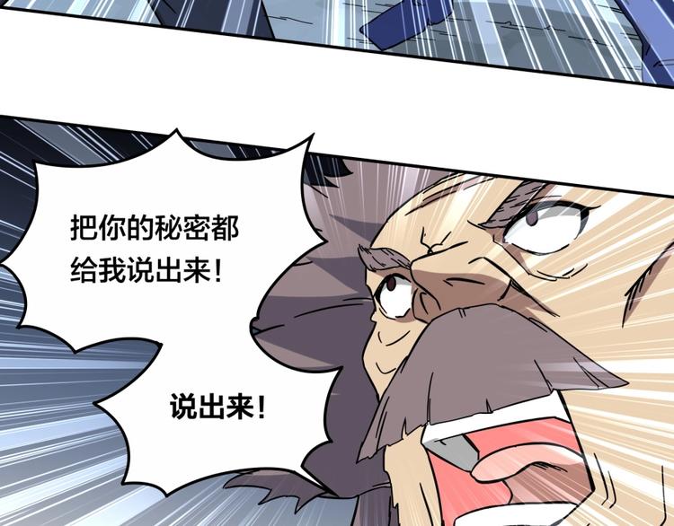 第15话 觉醒开始95