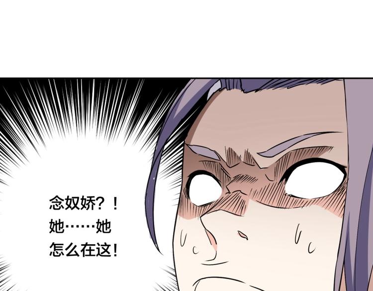 第17话 冤家路窄83