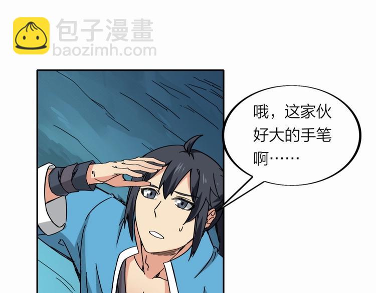 第26话 谁更值得守护78