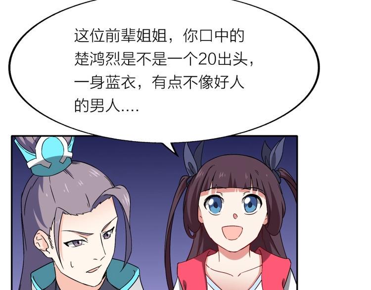 第18话 低劣的升级????️12