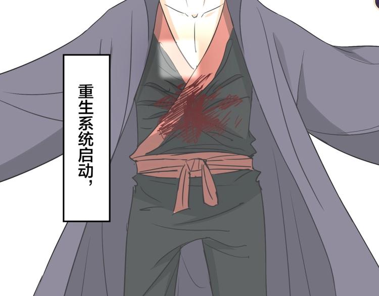 第16话 弑师之罪73