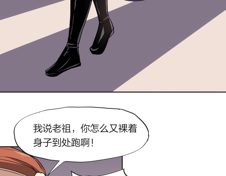 第35话 醉生梦死44