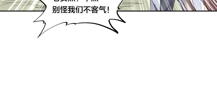 第31话 截囚29