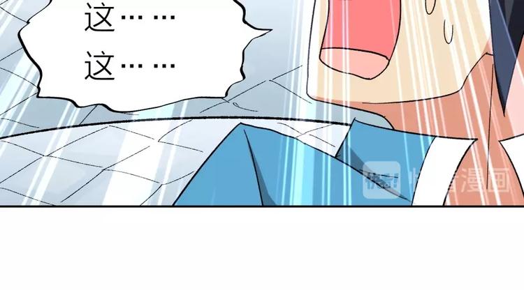 第14话 觉醒的预兆52