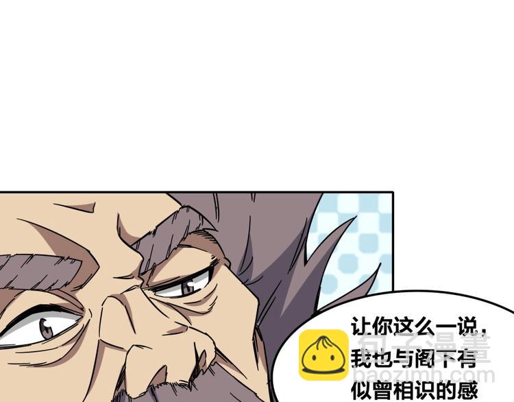 第14话 觉醒的预兆105