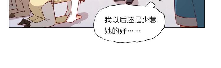 第4话 报告长官我是卧底102
