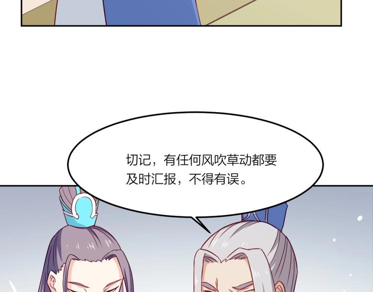 第4话 报告长官我是卧底34
