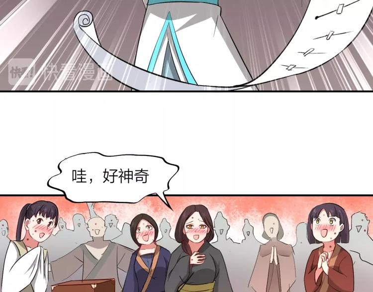 第21话 传销vs营销????18
