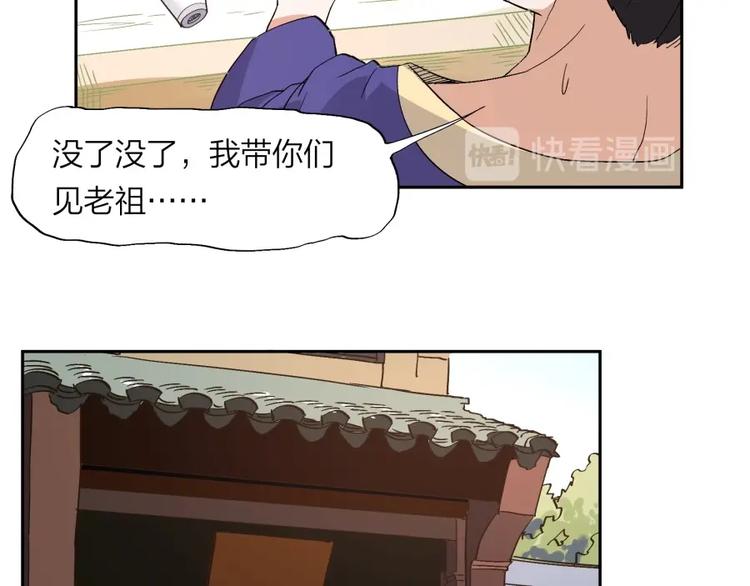 第34话 自食其果57