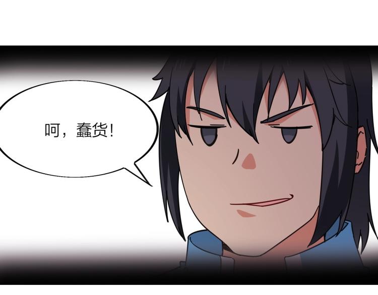 第24话 臭弟弟给我死！30