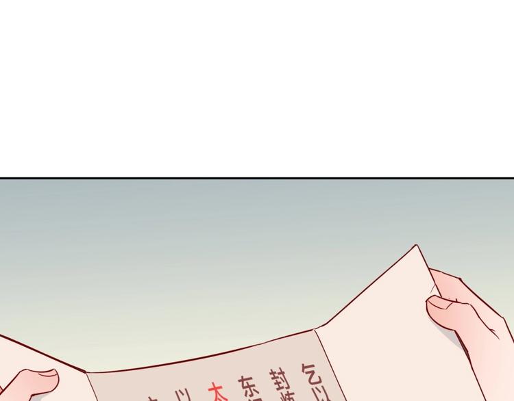 第12话 叛逆的大小姐45