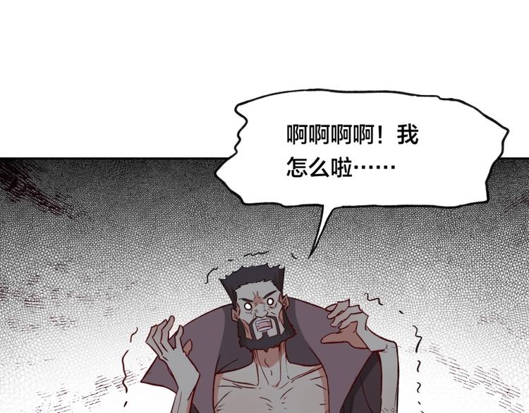 第8话 战争51