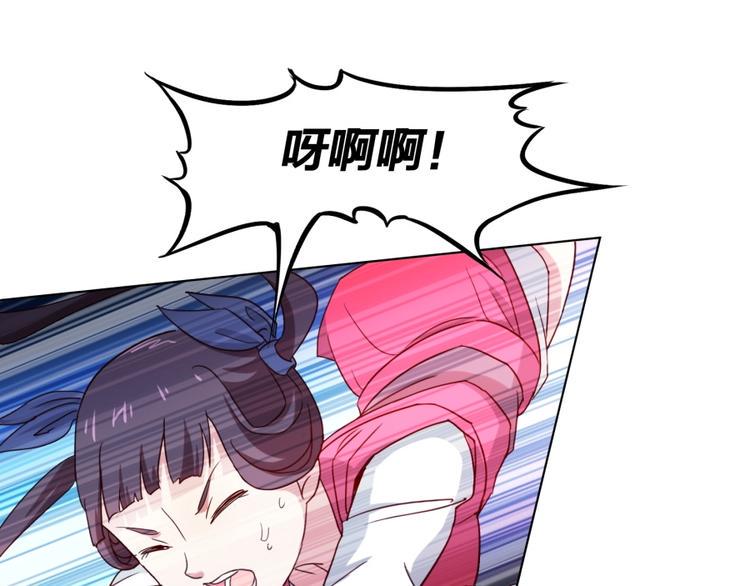 第3话 爱情的马车说翻就翻69