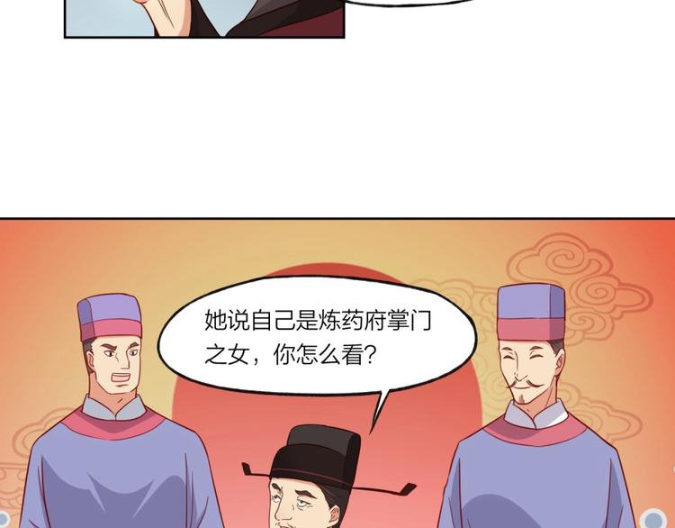 第4话 报告长官我是卧底41