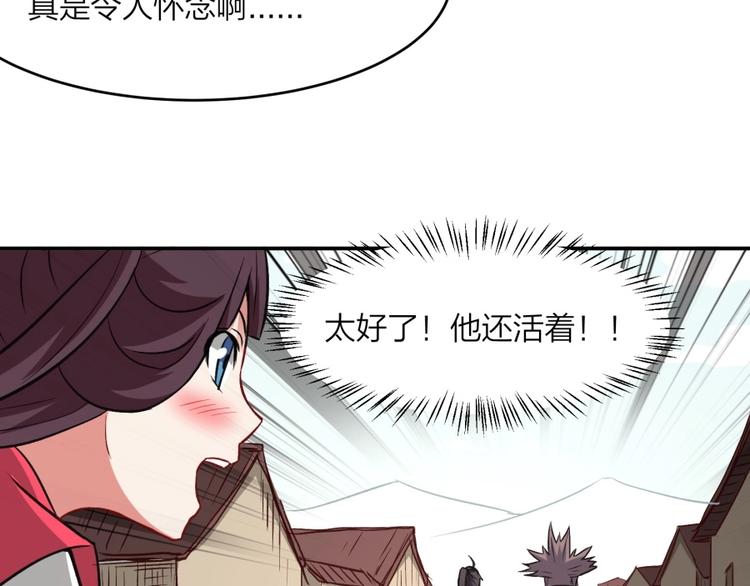 第20话 小丫头你看着很眼熟啊39