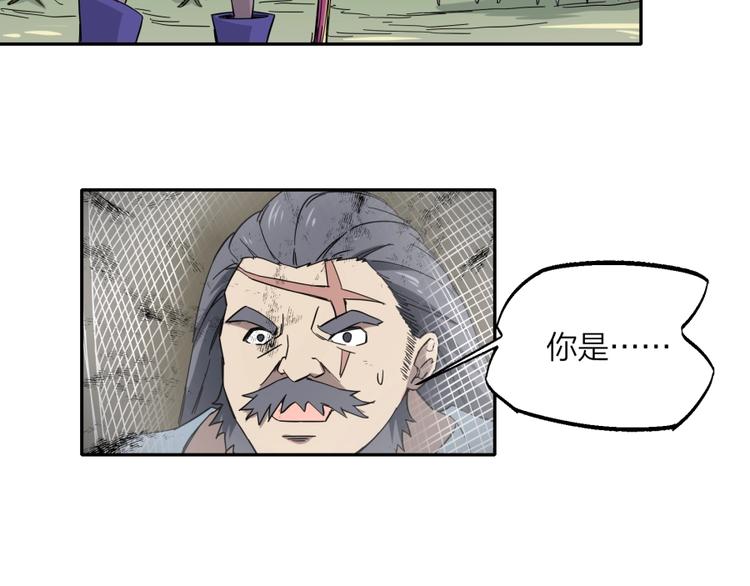 第31话 截囚42