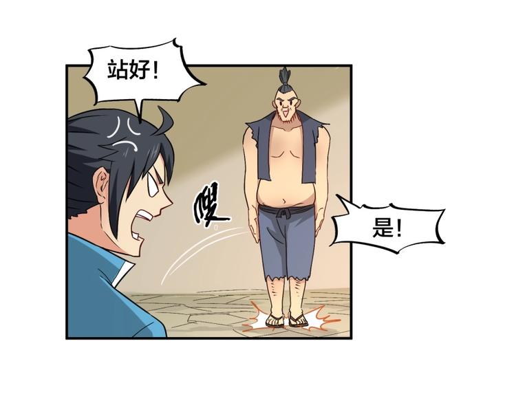 第21话 传销vs营销????65