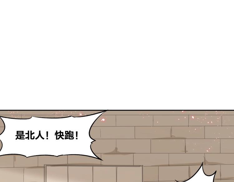 第8话 战争95