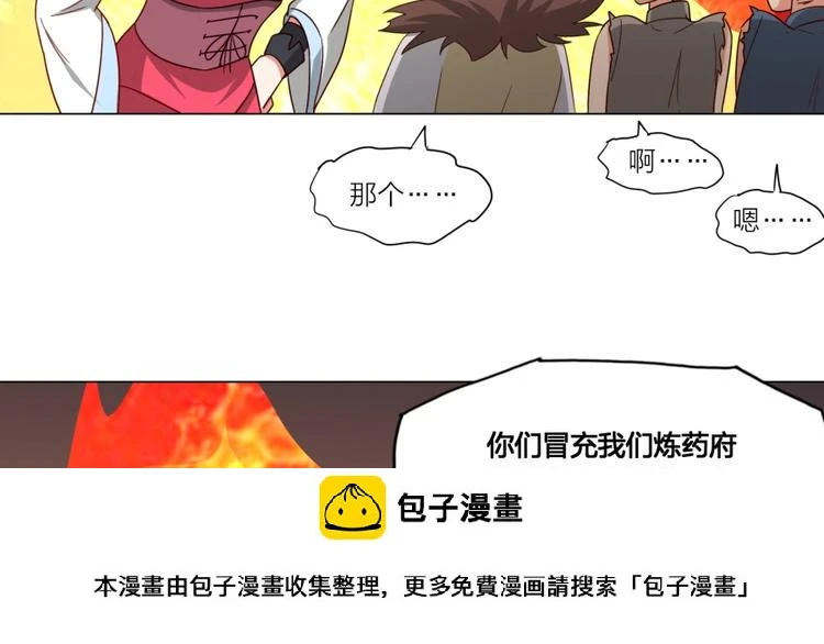 第4话 报告长官我是卧底99