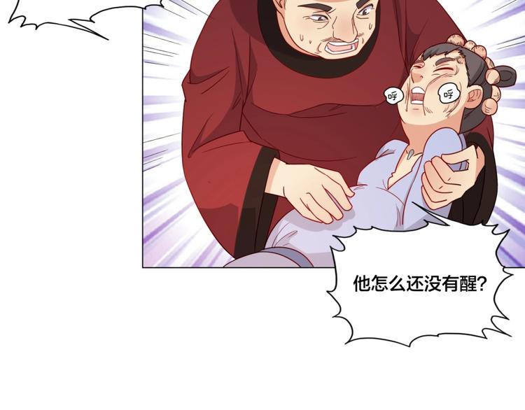 第4话 报告长官我是卧底88