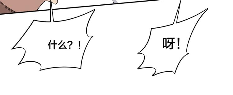 第36话 陷入梦境41