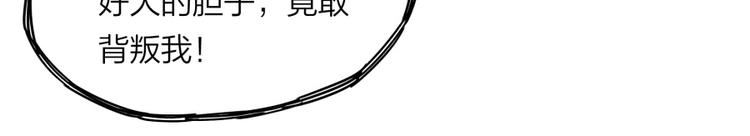 第38话 战胜自己42