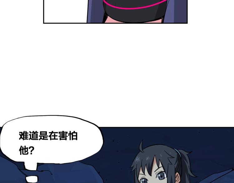 第14话 觉醒的预兆126
