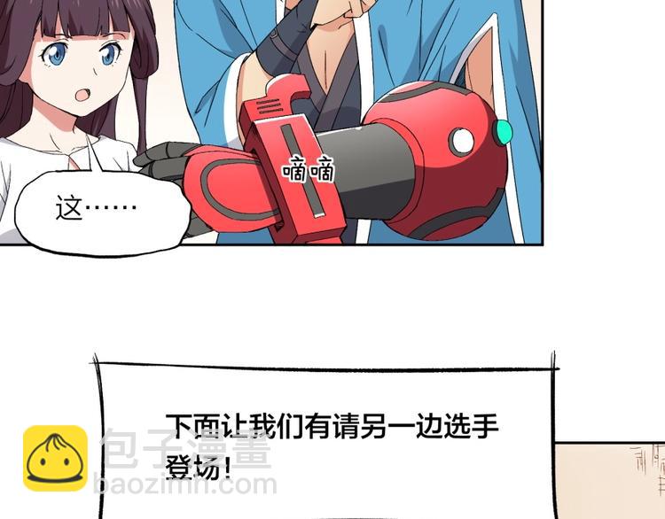 第33话 回忆26