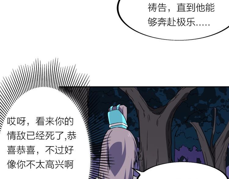 第18话 低劣的升级????️55