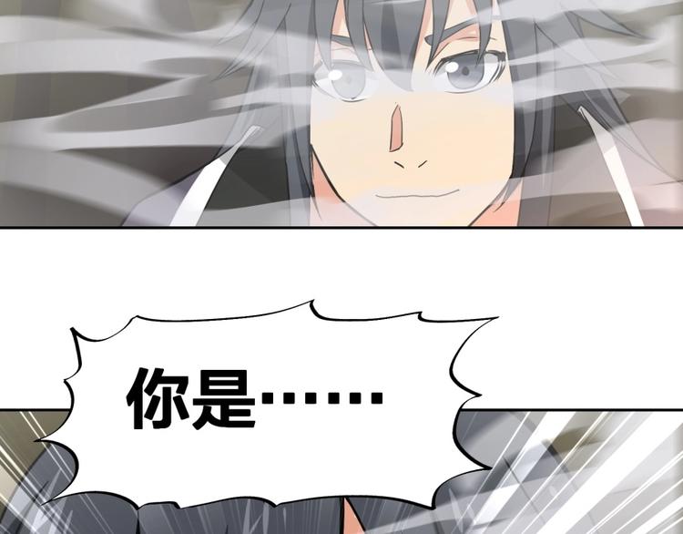 第15话 觉醒开始106