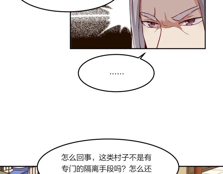 第4话 报告长官我是卧底15