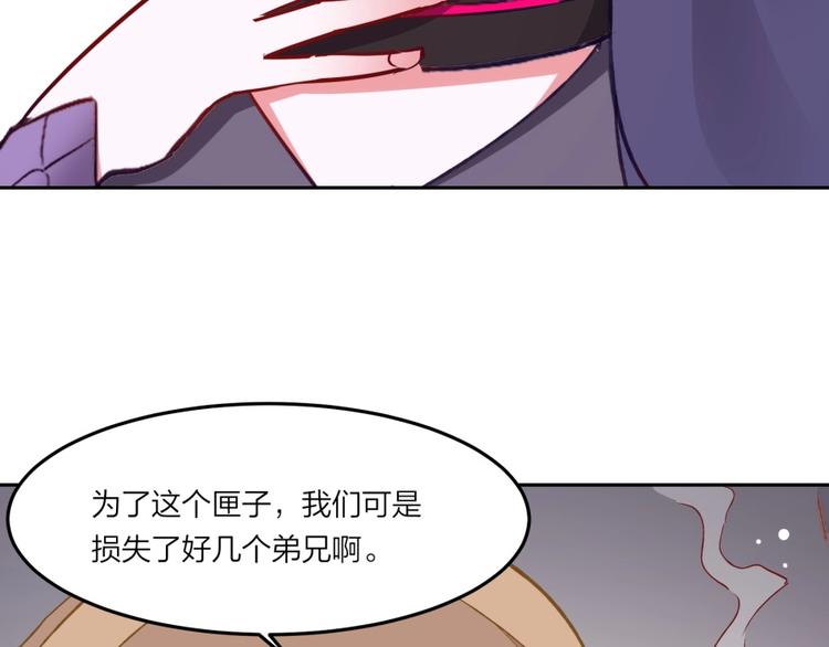 第6话 不可见人的交易75
