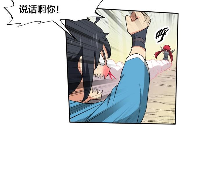 第29话 充电攻略40