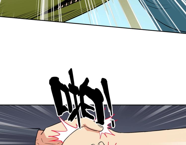 第18话 低劣的升级????️81