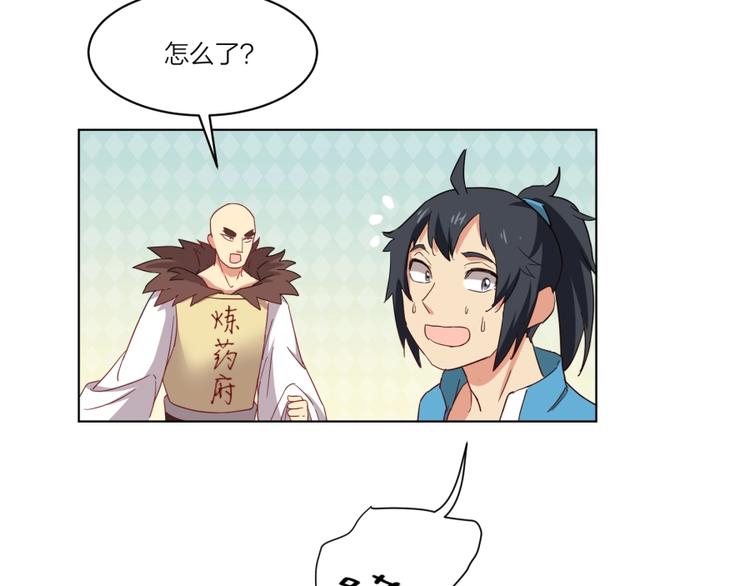 第2话 什么PLAY81